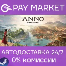 Anno 117: Pax Romana Gold Edition| АВТО RU Steam Gift