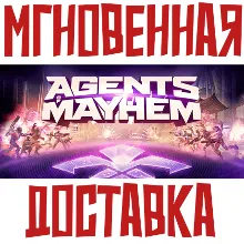 Agents of Mayhem Steam РФ+СНГ КЛЮЧ⭐ + Подарок