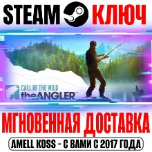 Call of the Wild The Angler Steam Ключ Весь Мир* +Бонус