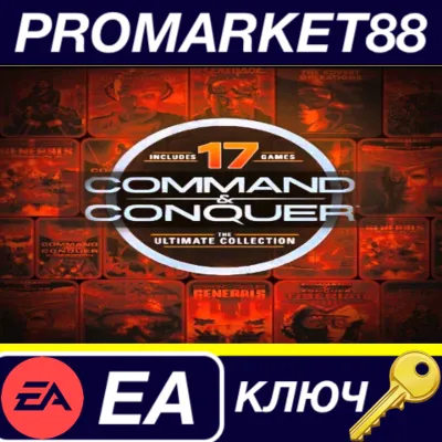 ⭐ Command & Conquer The Ultimate Collection EA App КЛЮЧ - irongamers.ru