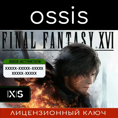 КЛЮЧ FINAL FANTASY XVI XBOX, Handheld, PC(не steam) Код - irongamers.ru