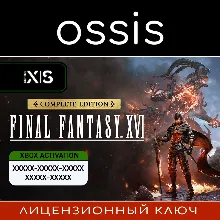 FINAL FANTASY XVI COMPLETE | Xbox Series X|S Ключ/Код