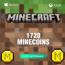 Ключ | Minecoins Pack: 1720 Майнкоин Xbox | PC (Майнкрафт)
