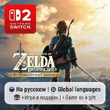 The Legend of Zelda: Breath of the Wild | Switch 2