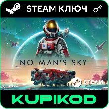 No Man's Sky | РФ+СНГ | STEAM KEY