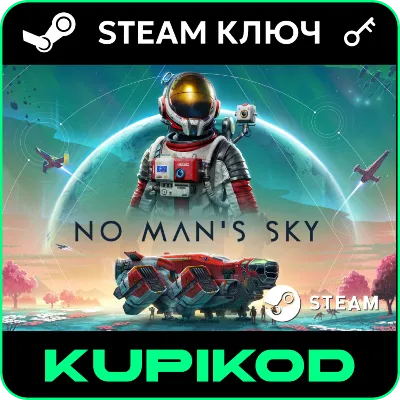 No Man&acute;s Sky STEAM АВТОДОСТАВКА 0% - irongamers.ru