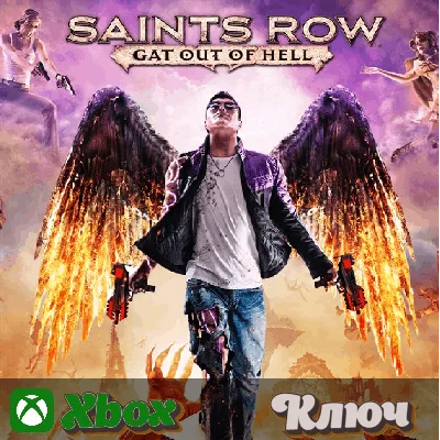 SAINTS ROW: GAT OUT OF HELL XBOX ONE/X|S КЛЮЧ - irongamers.ru