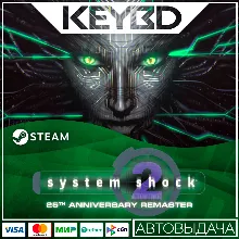 System Shock 2 Remastered · Steam RU/KZ/CIS/TR/AR/UA