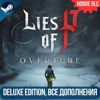LIES OF P - DELUXE EDITION + НОВОЕ DLC OVERTURE| GLOBAL - irongamers.ru
