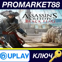 Assassin's Creed IV Black Flag RU/CIS Ubisoft Connect К