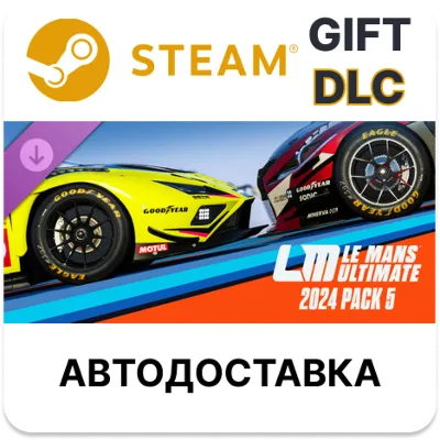 Le Mans Ultimate - 2024 Pack 5 Steam DLC РУ и др авто - irongamers.ru