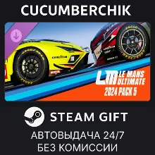 Le Mans Ultimate - 2024 Pack 5 STEAM GIFT AUTO RU+МИР