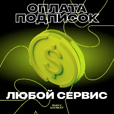 US Card 5-10000 USD | ОПЛАЧИВАЕТ ВСЁ | Карта оплаты для сервисов/сайтов/нейросетей - irongamers.ru