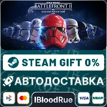 STAR WARS Battlefront II: Celebration +ВЫБОР STEAM•RU
