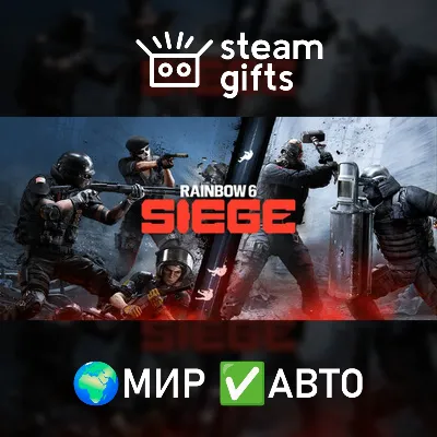 Tom Clancy&acute;s Rainbow Six Siege Ultimate Edition AR XBOX One / Xbox Series X|S КЛЮЧ - irongamers.ru