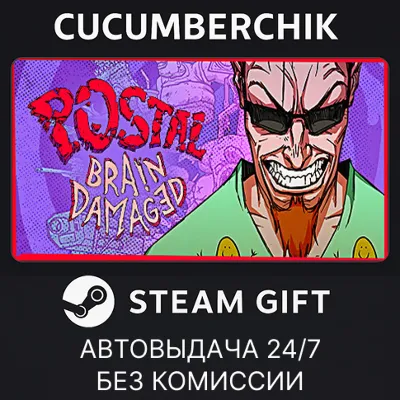 POSTAL: Brain Damaged STEAM GIFT AUTO RU+МИР - irongamers.ru