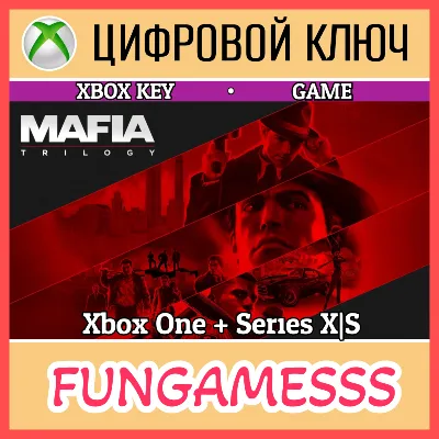 MAFIA: TRILOGY XBOX КЛЮЧ 3 ИГРЫ - irongamers.ru