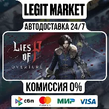 Lies of P: Overture DLC / Steam GIFT / АВТО