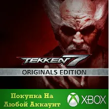 TEKKEN 7 - Originals Edition XBOX На Любой аккаунт