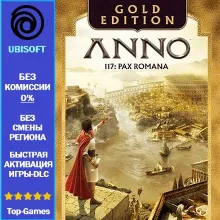 Anno 117: Pax Romana Gold Edition | Ubisoft PC
