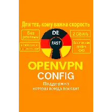 /Германия/ЛИЧНЫЙ VPN РАБОТАЕТ В РФ 1/3/6 м