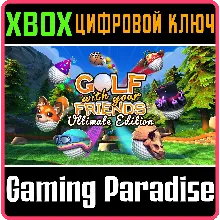 GOLF WITH YOUR FRIENDS - ULTIMATE EDITION XBOX КЛЮЧ/КОД