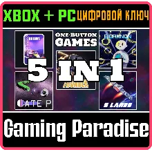 ONE BUTTON GAMES 5-IN-1 BUNDLE XBOX + PC (WIN) КЛЮЧ/КОД