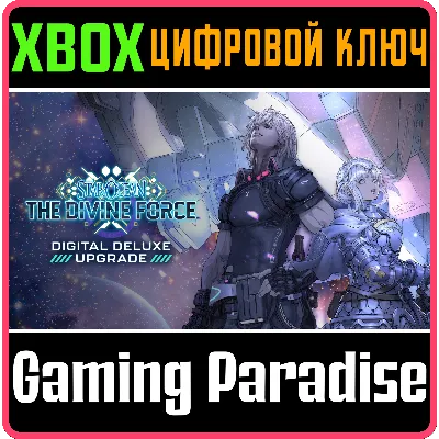 STAR OCEAN THE DIVINE FORCE DIGITAL DELUXE UPGRADE XBOX - irongamers.ru