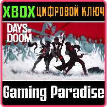 DAYS OF DOOM XBOX КЛЮЧ/КОД
