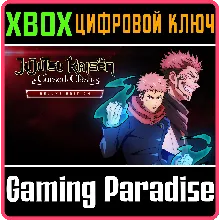 JUJUTSU KAISEN CURSED CLASH DELUXE EDITION XBOX КЛЮЧ/КО