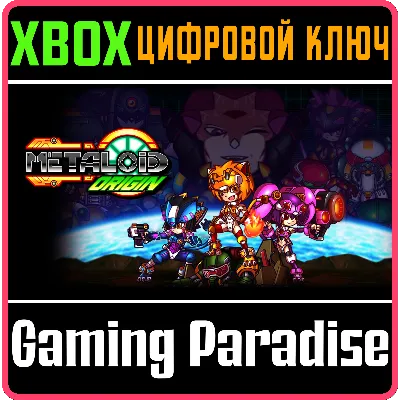 METALOID: ORIGIN XBOX КЛЮЧ/КОД - irongamers.ru