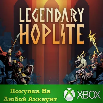 Legendary Hoplite XBOX На Любой аккаунт - irongamers.ru