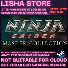 NINJA GAIDEN: Master Collection Оффлайн на 90 дней
