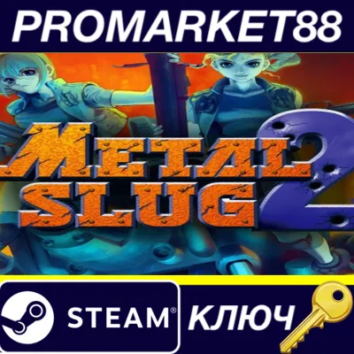 ⭐ METAL SLUG 2 Steam КЛЮЧ GLOBAL (NO TR)