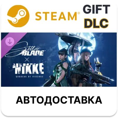 Stellar Blade x GODDESS OF VICTORY NIKKE Steam DLC РУ - irongamers.ru
