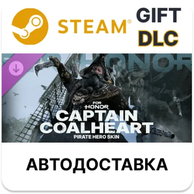 For Honor - Y9S2 Hero Skin STEAM PC GIFT AUTO DELIVERY - irongamers.ru