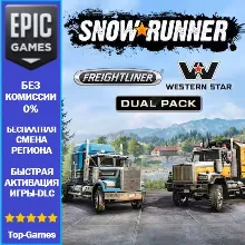 SnowRunner Freightliner & Western Star Dual Pack | EPIC GAMES