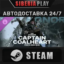 For Honor - Y9S2 Hero Skin DLC STEAM АВТО RU/UA/KZ/СНГ