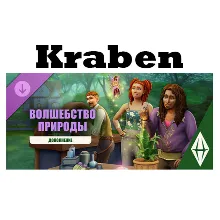 The Sims™ 4 Волшебство природы Дополнение steam Роcсия