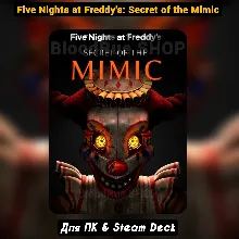 Five Nights at Freddy's: Secret of the Mimic +ПАТЧИ