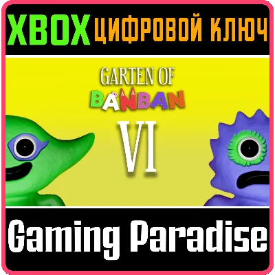 GARTEN OF BANBAN 6 XBOX КЛЮЧ/КОД - irongamers.ru