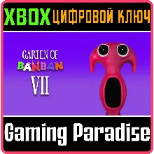 GARTEN OF BANBAN 7 XBOX КЛЮЧ/КОД