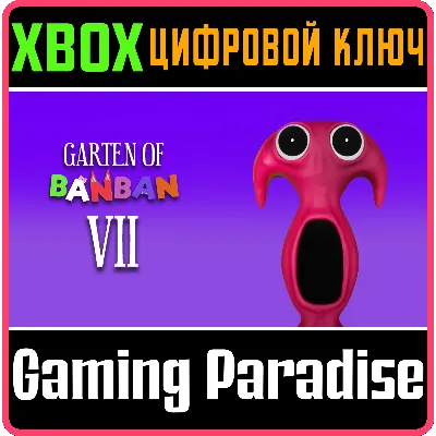 GARTEN OF BANBAN 7 XBOX КЛЮЧ/КОД - irongamers.ru