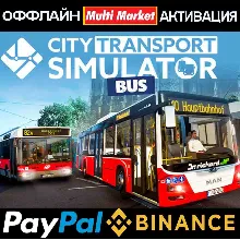City Transport Simulator: Bus - Deluxe Edition STEAM