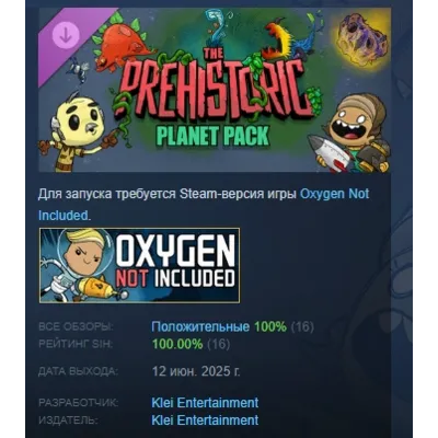 Jurassic World Evolution 2 Prehistoric Marine Pack DLC - irongamers.ru