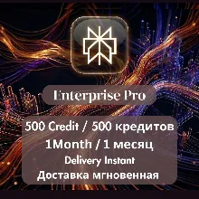 Perplexity AI — 1 месяц / Enterprise Pro - 500 кредитов / Полный доступ