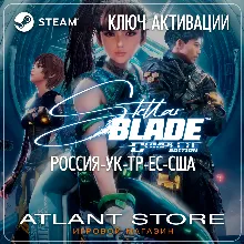 Полное издание Stellar Blade (Ключ Steam) РОССИЯ-УК-ТР-ЕС*