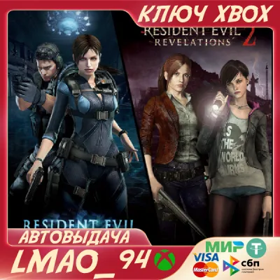 Resident Evil Revelations 1 & 2 XBOX ONE|SERIES XS КЛЮЧ