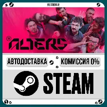The Alters +ВЫБОР STEAM•RU 0% АВТО
