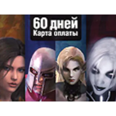 AION 60 дней Timecard (Европейская версия) - irongamers.ru
